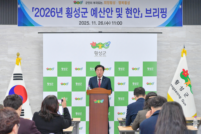 김명기 횡성군수가 기자브리핑에서 내년도 예산편성 방향과 핵심과제 등 군정 중점 추진 사항을 설명하고 있다. 사진|횡성군청