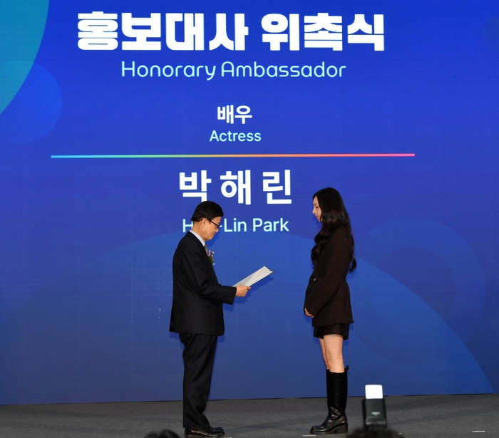 ‘2025 Korea Grand Sourcing Fair’ 홍보대사 박해린, 멎지죠! [포토]