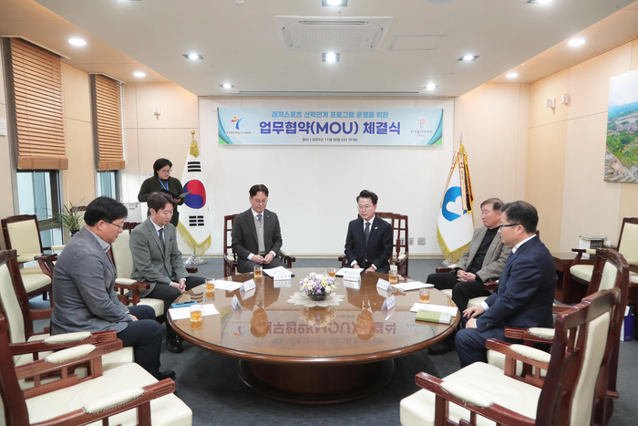 사진|(재)춘천레저·태권도조직위원회