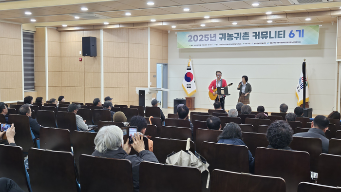 평창군, 귀농귀촌 커뮤니티 6기 성황리에 마무리