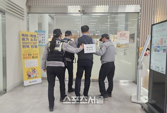 전남도, 폭언·폭행 등 특이민원 현장 대응 강화