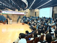 경기도교육청,학교 재정운영 자율성 확대 현장 지원 강화