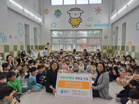 원주시청어린이집, 디딤씨앗통장 후원금 전달