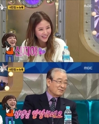 코요태 신지, ‘하이킥 아버님’ 故 이순재 애도...“다시 한번 감사했습니다. 아버님”