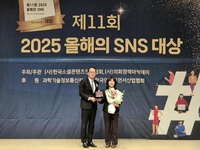 전남도, 올해 SNS 3개 대회 역대 최다 수상