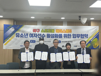 글로벌 외치면 뭐 하나! 여전히 우물 안 개구리인데…KBSA “생활체육화 절실, 한쪽에만 치우쳐” [SS일산in]