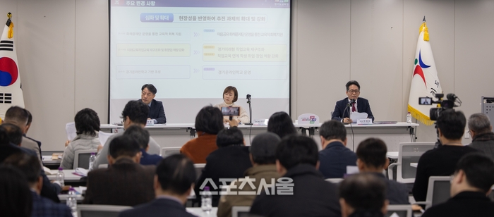 경기도교육청, 지속과 확장 위한 2026 경기교육 기본계획 발표