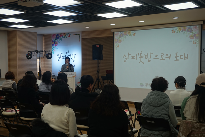 원주시자살예방센터, 세계 자살 유족의 날 기념행사 ‘살피꽃밭으로의 초대’ 성료