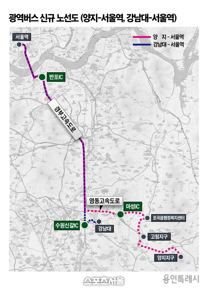 양지지구·강남대 출발 서울역행 광역버스 신규 노선도. 제공=용인시
