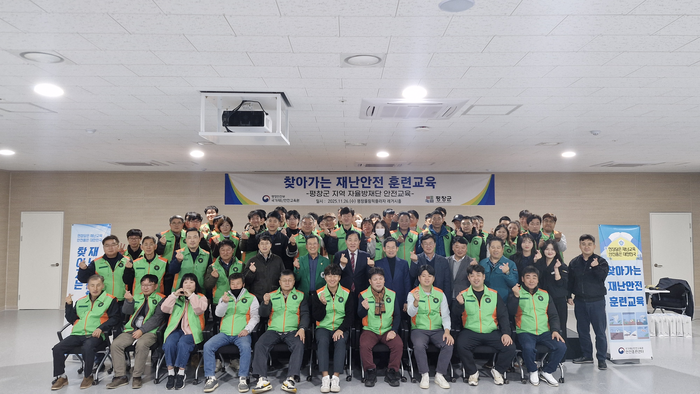 평창군, 지역 자율 방재단 대상 ‘찾아가는 재난안전교육’ 실시