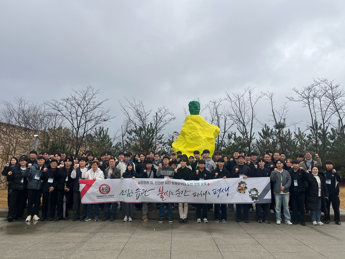 [강원소방]예방분야 ‘화합소통 워크숍’ 개최
