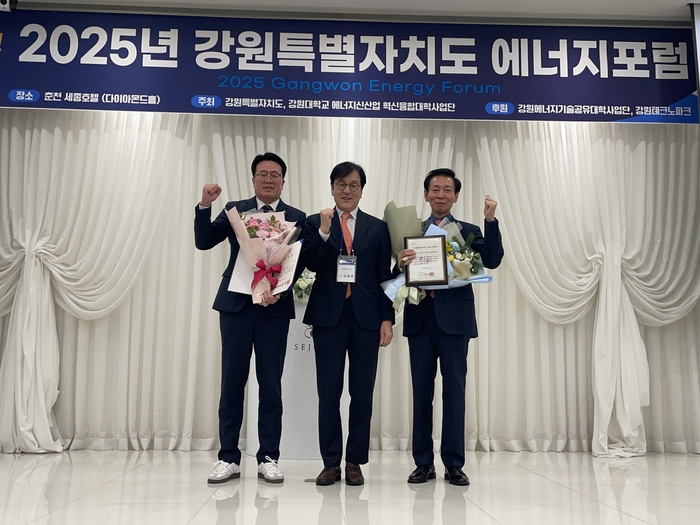 사진|강원특별자치도청