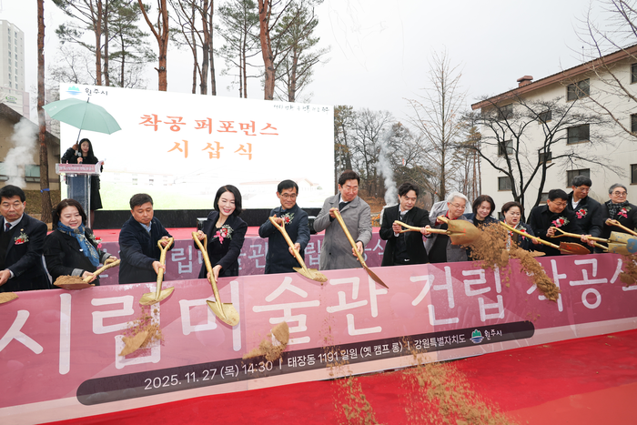 원강수 시장이 원주시립미술관 착공식에서 관계자들과 착공 퍼포먼스 시삽을 하고 있다. 사진|원주시청