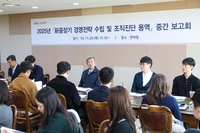 “미래 신사업 발굴, 실무자 의견 핵심” 정기환 회장, 한국마사회 중장기 경영전략 수립 논의