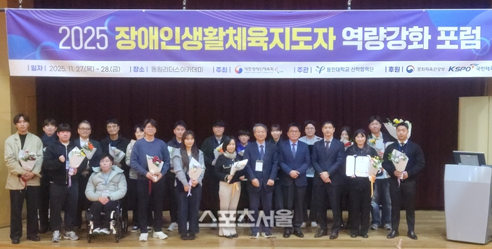 경기도장애인체육회, 김성은·조영운 지도자 대한장애인체육회장상 수상