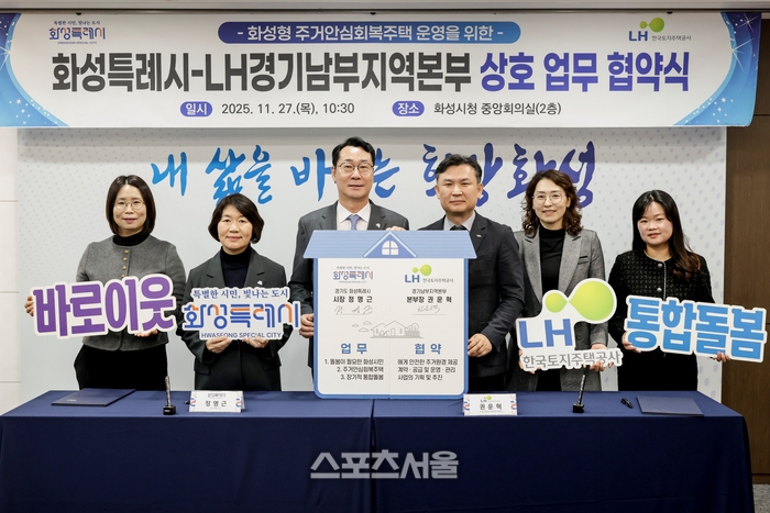 정명근 “화성시 통합돌봄 체계를 구축해 나가겠다”