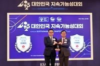 롯데마트, 대·중소기업 동반성장 유공 대통령표창 수상