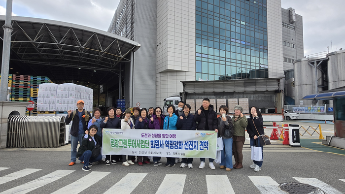 평창그린투어사업단, 강릉시 선진지 견학 워크숍 실시