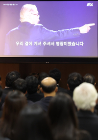 [포토] 고(故) 이순재 영결식