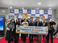 춘천 막닭축제, 지방자치콘텐츠 문화·관광분야 대상