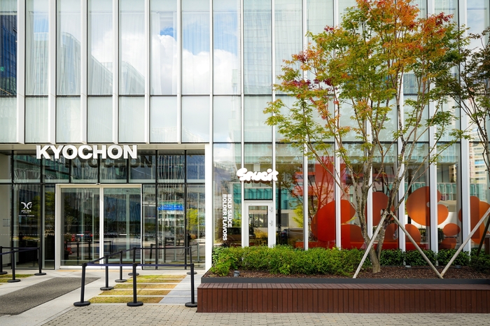 소싯 매장 외관. 사진 | 교촌