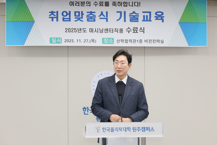 ㈜디에스테크노 취업연계맞춤과정 수료식 개최