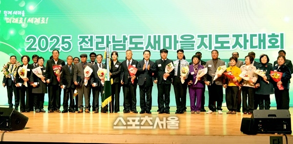 전남 새마을지도자, 2026년 새로운 도약 다짐