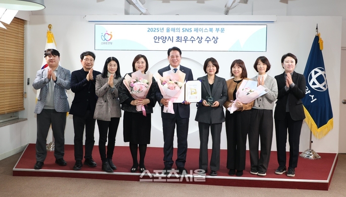안양시 ‘제11회 올해의 SNS’ 페이스북 최우수상 수상
