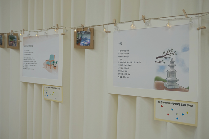 자살 유족 자조 모임 수기 활동 전시. 사진|원주시청