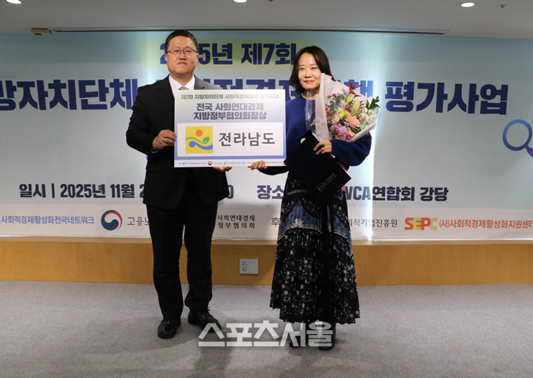 전남도, 지방자치단체 사회적경제정책 3년 연속 우수