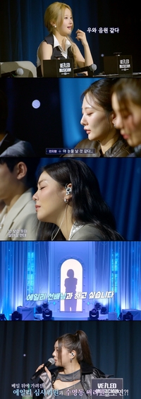 “듣는 내내 울컥했다”…‘베일드 뮤지션’, 2라운드 더 치열해진 고품격 배틀