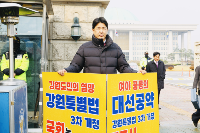 문관현 위원장 “국회는 즉각 심사에 착수해야 한다!