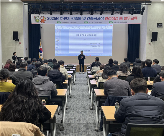 사진|강원특별자치도청