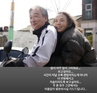 서효림 “시간 지나도 더 보고 싶다” 이순재 별세에 故김수미 떠올려