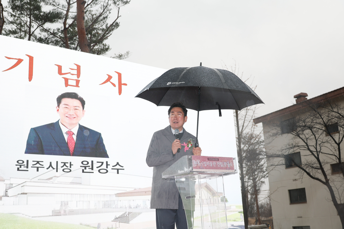 원주 문화예술의 새로운 심장, 시립미술관 착공!