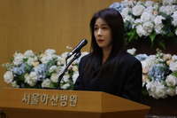 [포토] 고(故) 이순재 추도사 하는 하지원