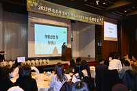 2025 속초시 보육인대회 개최