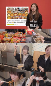 ‘파급력 甲’ 쯔양, 매운 떡볶이→모카롤 품절 대란(‘전참시’)