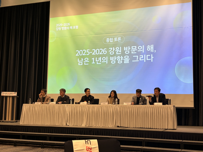 사진|강원관광재단