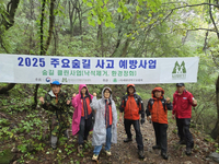 대한산악구조협회, ‘2025 주요숲길 사고 예방사업’ 전국 20개소서 성황리에 종료