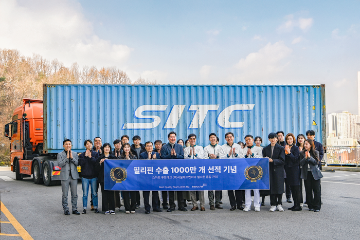 원주시, ㈜서울에프엔비 수출선적식 개최