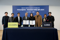 러쉬·카카오모빌리티 손잡았다…오늘 주문, 오늘 받는 ‘프레쉬 오늘’