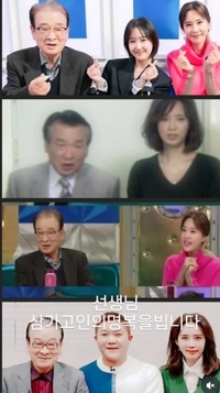 오현경 “진정한 아버지이자 스승님” …‘지붕뚫고 하이킥’父 이순재 추모