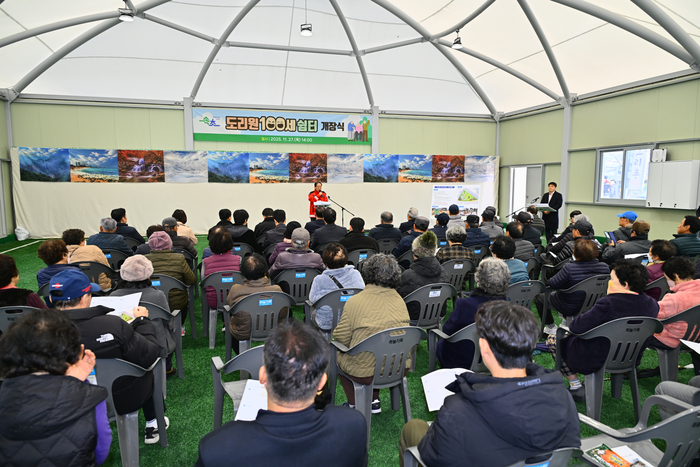 속초시, 어린이와 어르신 위한 시설 잇따라 개장