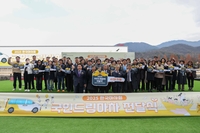 한국마사회 사회공헌재단 ‘국민드림마차’ 41대 전달