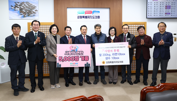 사진|강원특별자치도의회