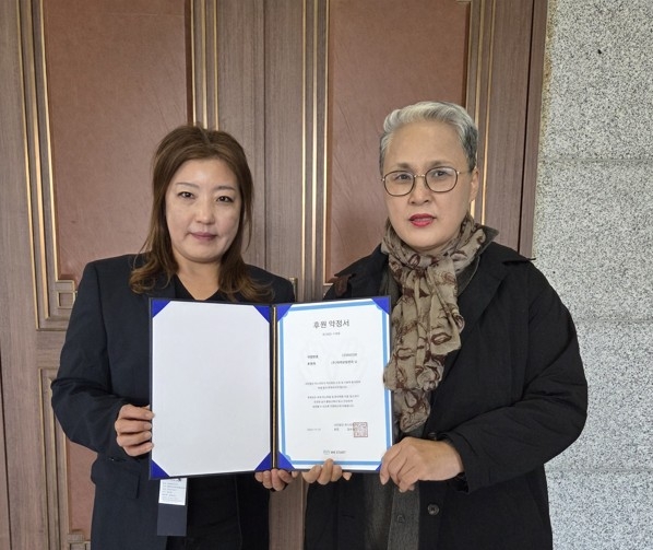 (사)위스타트, 삼척시학대피해아동쉼터 기부 약정식