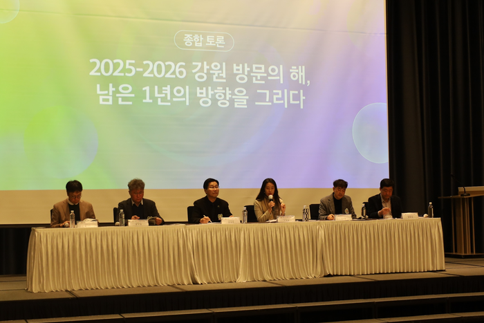 사진|강원관광재단