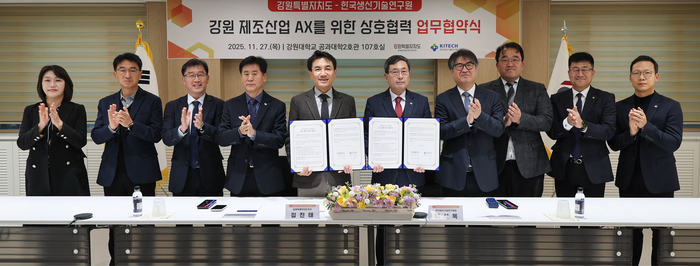 김진태 강원특별자치지도지사가 27일 이상목 한국생산기술연구원장(오른쪽)과 업무협약을 맺고 관계자들과 기념촬영을 하고 있다. 사진|강원특별자치도청