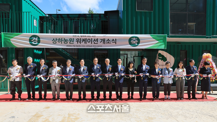 고창 ‘상하농원’ 올해 한국관광의 별 지역상생관광모델 분야 선정